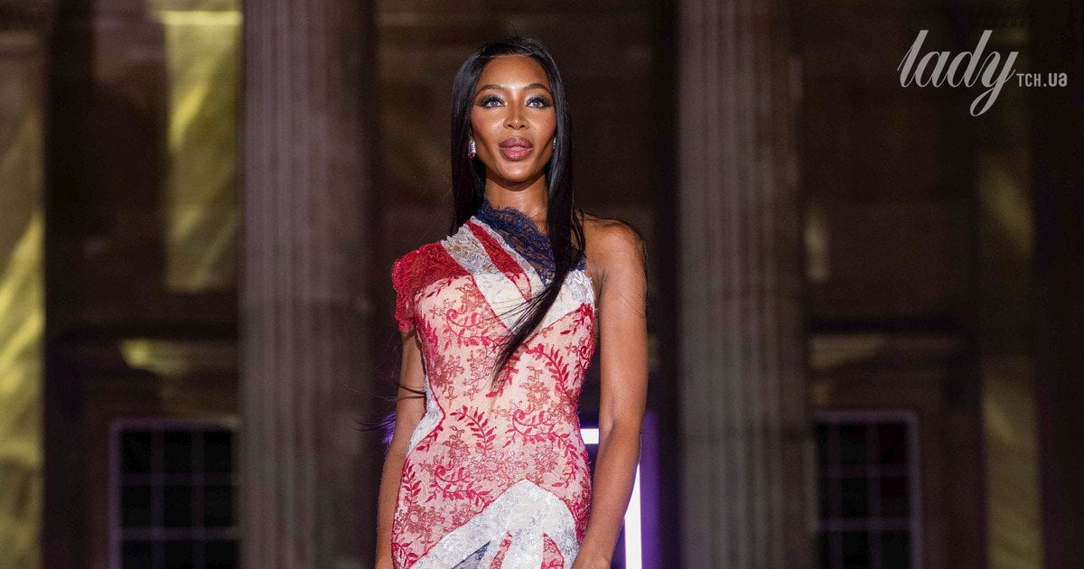 Наомі Кемпбелл