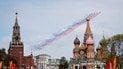 Красна Площа