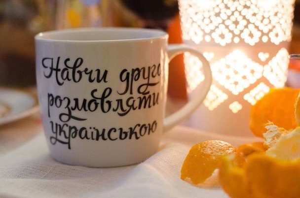 "Згідний" или "згодний": языковед разъяснил употребление схожих слов