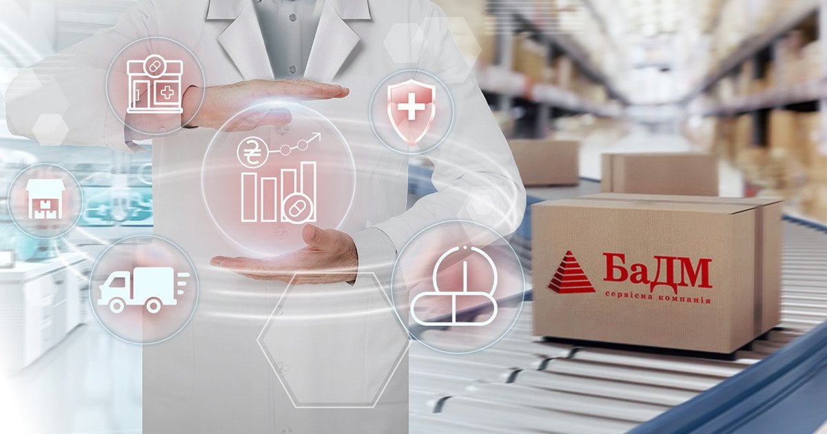 Фармацевти у дистрибуції: нові можливості кар'єри