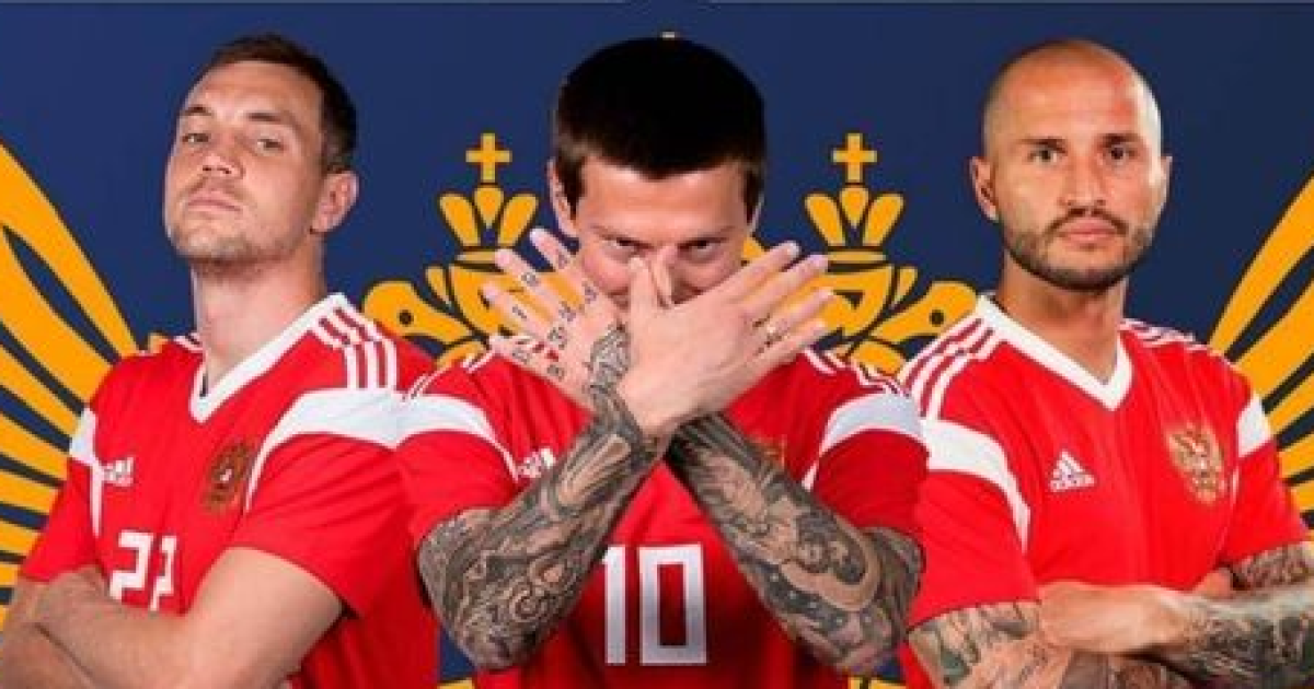 Футболіст збірної росії показав жест геноциду перед матчем з сербією