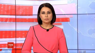 Выпуск ТСН.19:30 за 21 июля 2020 года (полная версия)