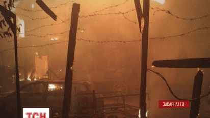 В Мукачево произошли кровавые разборки в лагере ромов