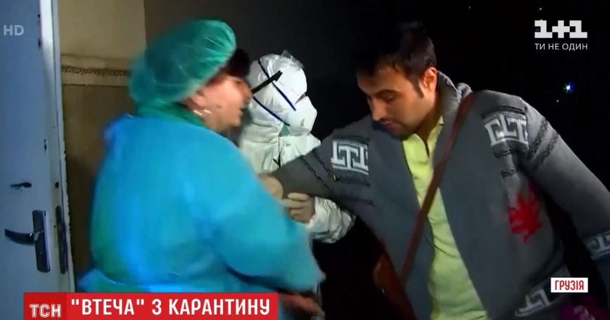 У Грузії іранець з підозрою на коронавірус ледь не втік з карантину