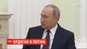 С 6 марта в Сирии должен действовать режим прекращения огня - итоги встречи Путина и Эрдогана