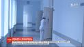 Срочные госпитализации, которые не связанные с COVID-19, не прекращаются - Микитчак