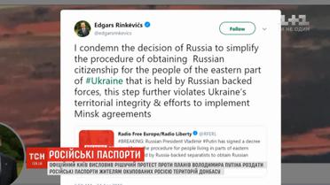 Світова спільнота обговорює скандальне рішення Кремля про видачу паспортів жителям "Л/ДНР"