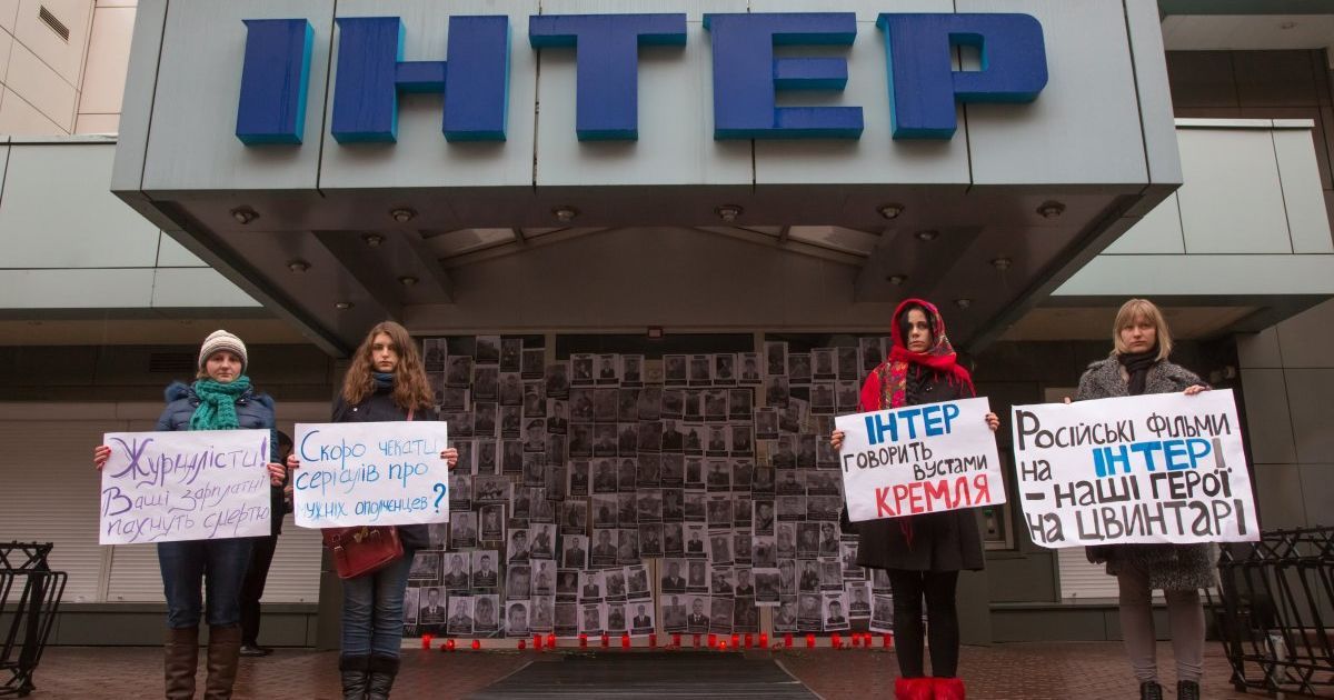 На "Интере" устроят проверку