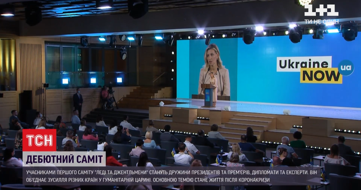 Дружини президентів та прем'єрів, дипломати і лідери думок: Олена Зеленська анонсувала масштабний саміт