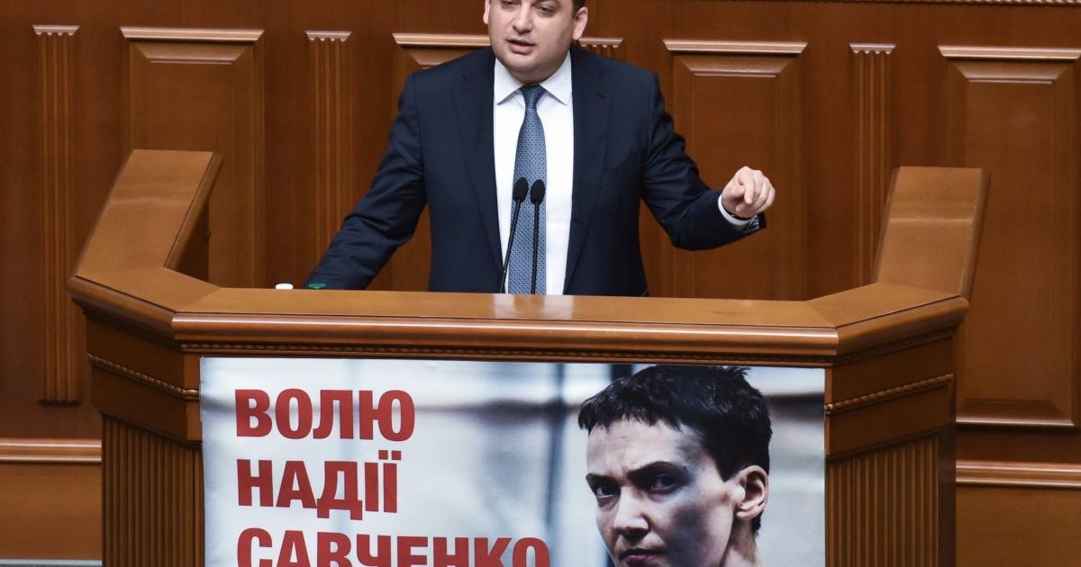 Возвращение Крыма, приватизация и жесткий менеджмент. Ключевые тезисы выступления Гройсмана