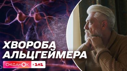 Что нужно знать каждому о болезни Альцгеймера и почему важна ранняя диагностика