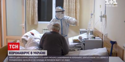 Коронавірус в Україні: за добу виявили понад 23,5 тисячі одужалих