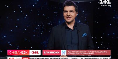 Астрологічний прогноз на 2022 рік