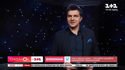 Астрологічний прогноз на 2022 рік