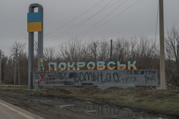 РФ продвигается по трассе Покровск-Константиновка: ВСУ об угрозе