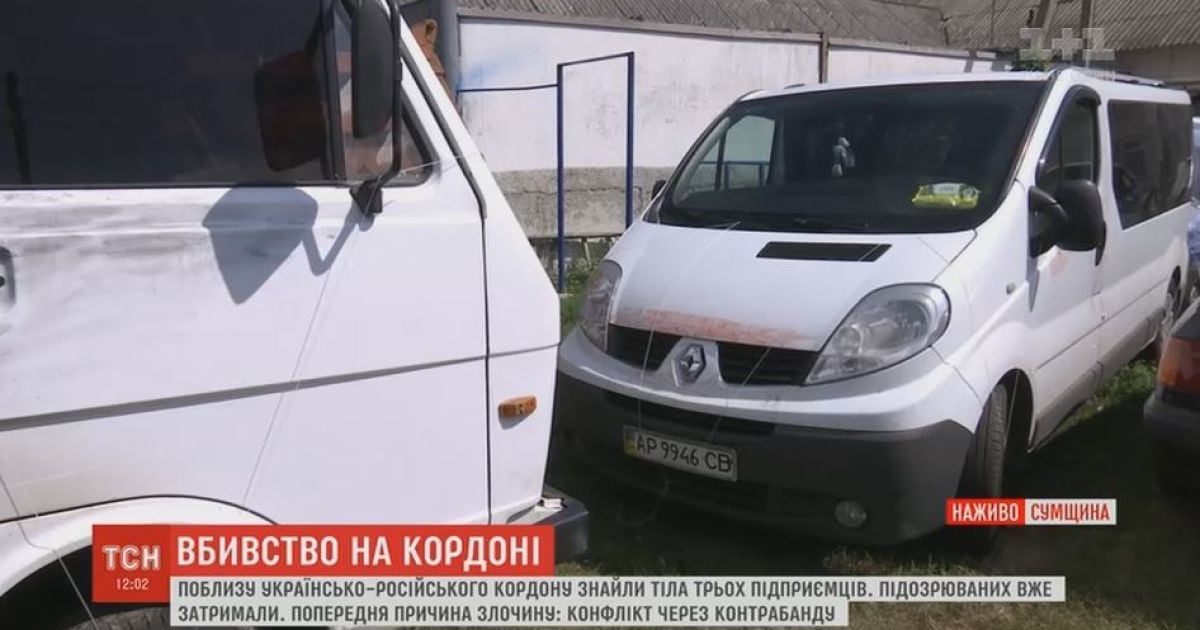 На Сумщині розстріляли трьох підприємців