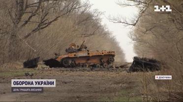 На Донбасі в одному з районів українські воїни зупинили рашистів