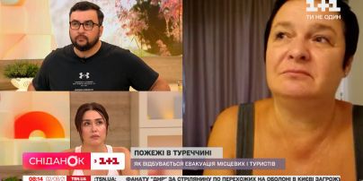 Киянка Тетяна Витязь з Туреччини: куди переселяють постраждалих від пожежі та які прогнози