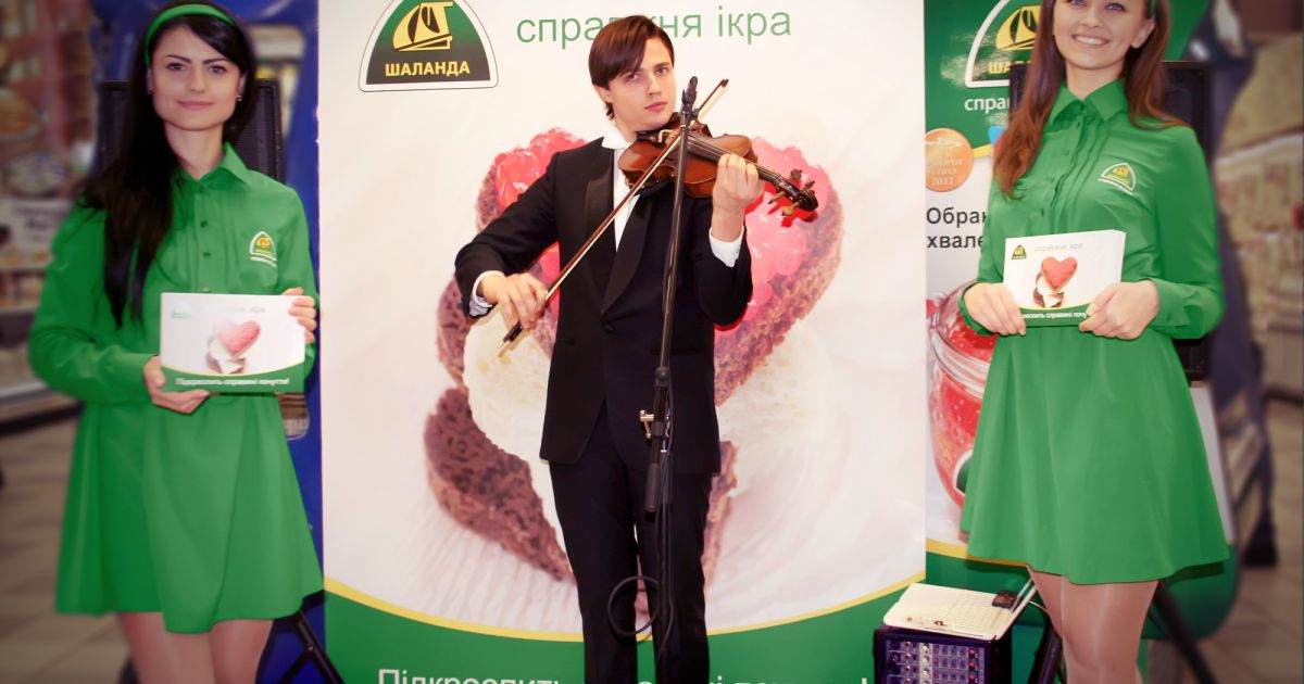 "Шаланда" подарила киевлянам концерт романтической музыки