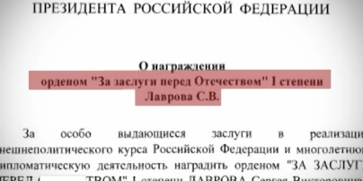 Путин подарил Лаврову орден на день рождения