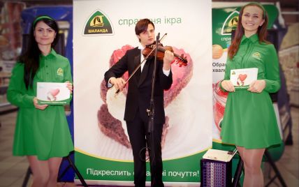 "Шаланда" подарила киевлянам концерт романтической музыки
