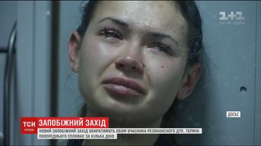 У Елены Зайцевой истекает срок меры пресечения