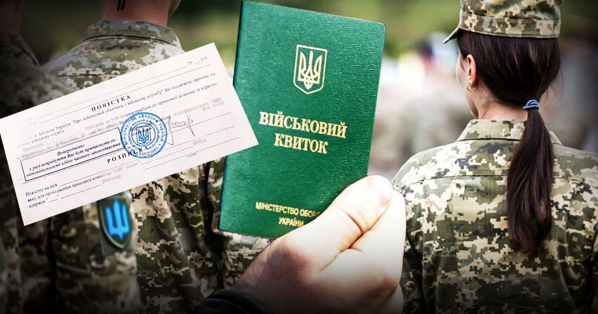 Мобилизация женщин: какие категории могут быть призваны в ряды ВСУ