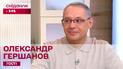 Психологическая устойчивость в условиях войны – опыт Израиля
