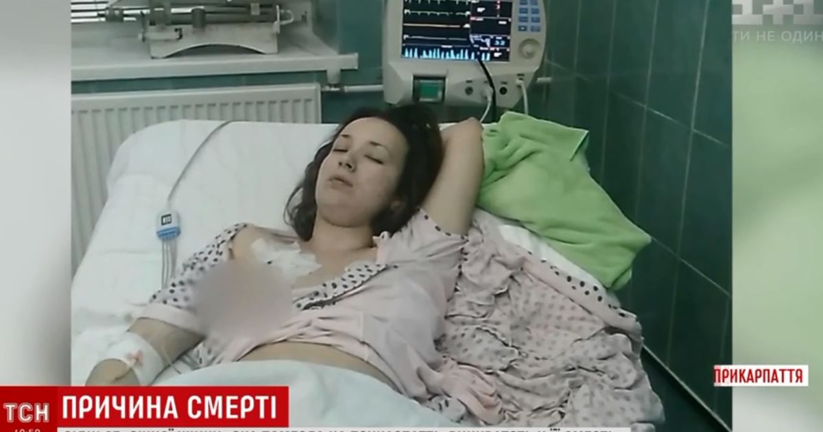 Рідні померлої від кору 25-річної жительки Прикарпаття оскаржили офіційну причину смерті