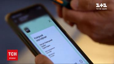 Новости Украины: Covid-сертификаты в "Дії" - когда заработают и пустят ли с ними за границу