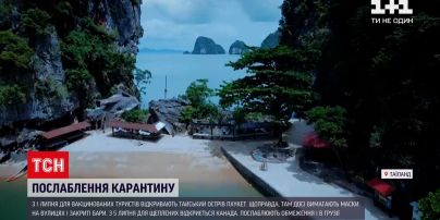 Новости мира: на Пхукет и в Канаду будут впускать вакцинированных от коронавируса