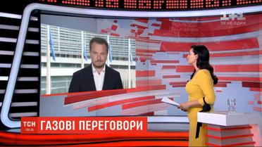 В Брюсселе обсуждают условия нового соглашения о транзите газа через Украину