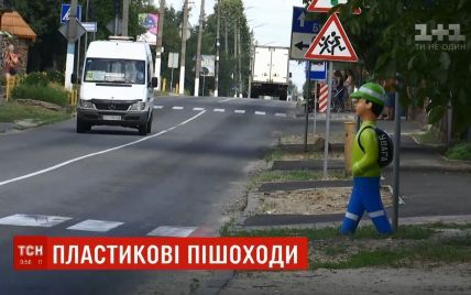 В Киеве на перекрестках установят пластиковых "школьников", чтобы водители сбрасывали скорость