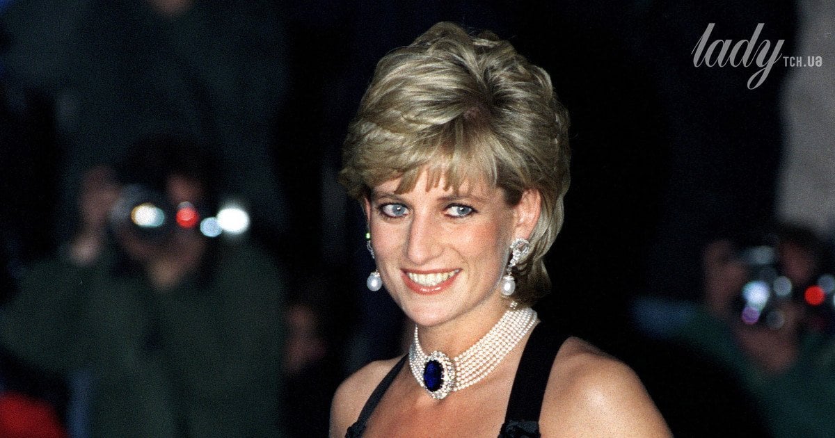 Принцеса Діана