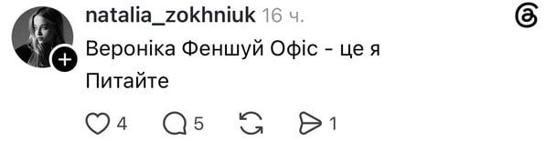 Реакція українців / © Фото з відкритих джерел