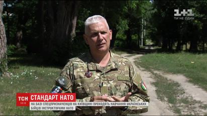 Опыт НАТО: под Киевом продолжается тренинг под руководством итальянского экс-военнослужащего