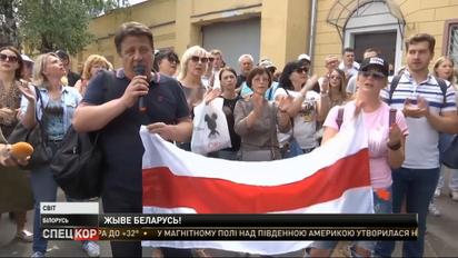 10 день протестів у Білорусі: страйки, нагороди від Лукашенко та пакет санкцій від ЄС
