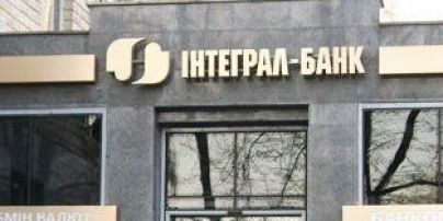 В Україні "помер" ще один комерційний банк
