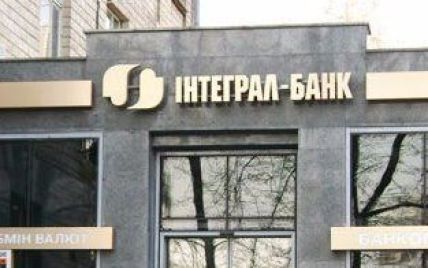 В Україні "помер" ще один комерційний банк