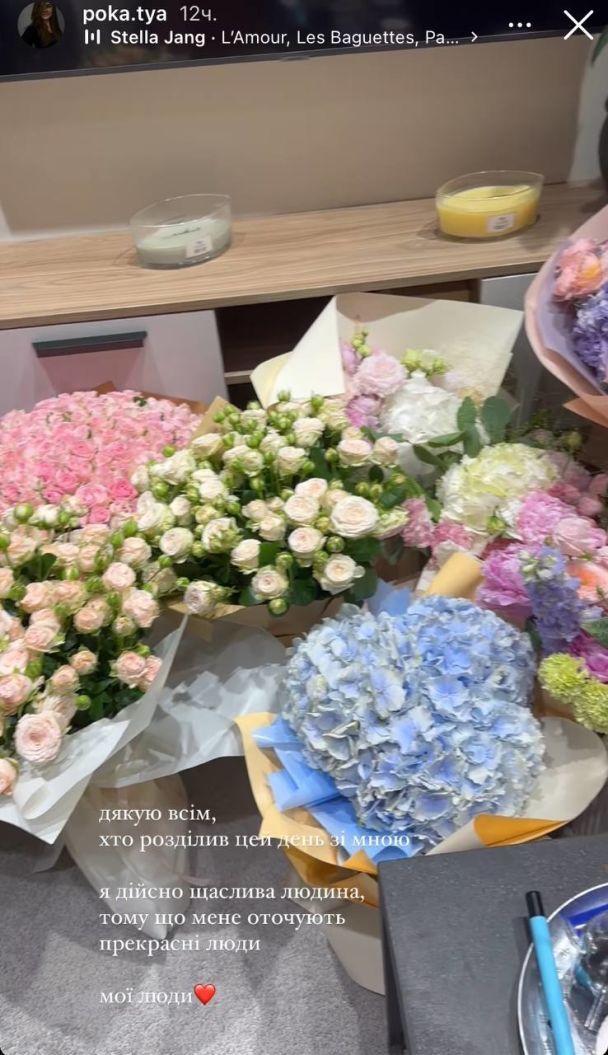 Квіти дружини Володимира Остапчука / © instagram.com/poka.tya