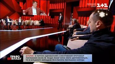 Дубров порівняв зарплати українських і польських лікарів у часи пандемії