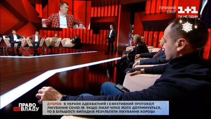 Дубров сравнил зарплаты украинских и польских врачей во времена пандемии