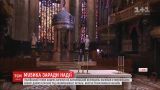 Музика заради надії: італійський тенор Андреа Бочеллі виступив у порожньому Міланському соборі