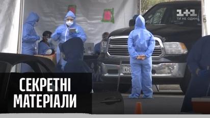Коронавирус в США: почему супердержава не может противостоять пандемии — Секретные материалы
