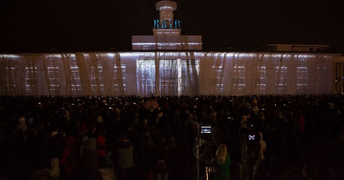 Kyiv Light Festival