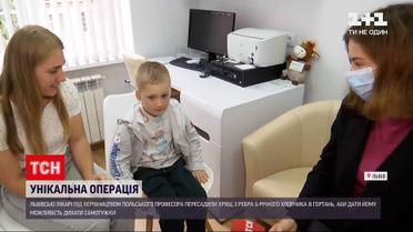 Новини України: лікарі львівського Охматдиту зробили унікальну операцію 6-річному хлопчику