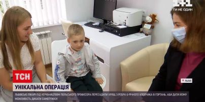 Новости Украины: врачи львовского Охматдета сделали уникальную операцию 6-летнему мальчику