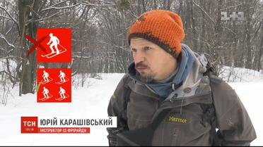 Заручники гір: що потрібно знати, аби не стати жертвою своєї пристрасті