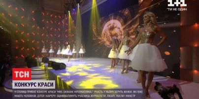 В столице выбирают самую красивую украинку среди тех, кто уже имеет мужей, детей и карьеру
