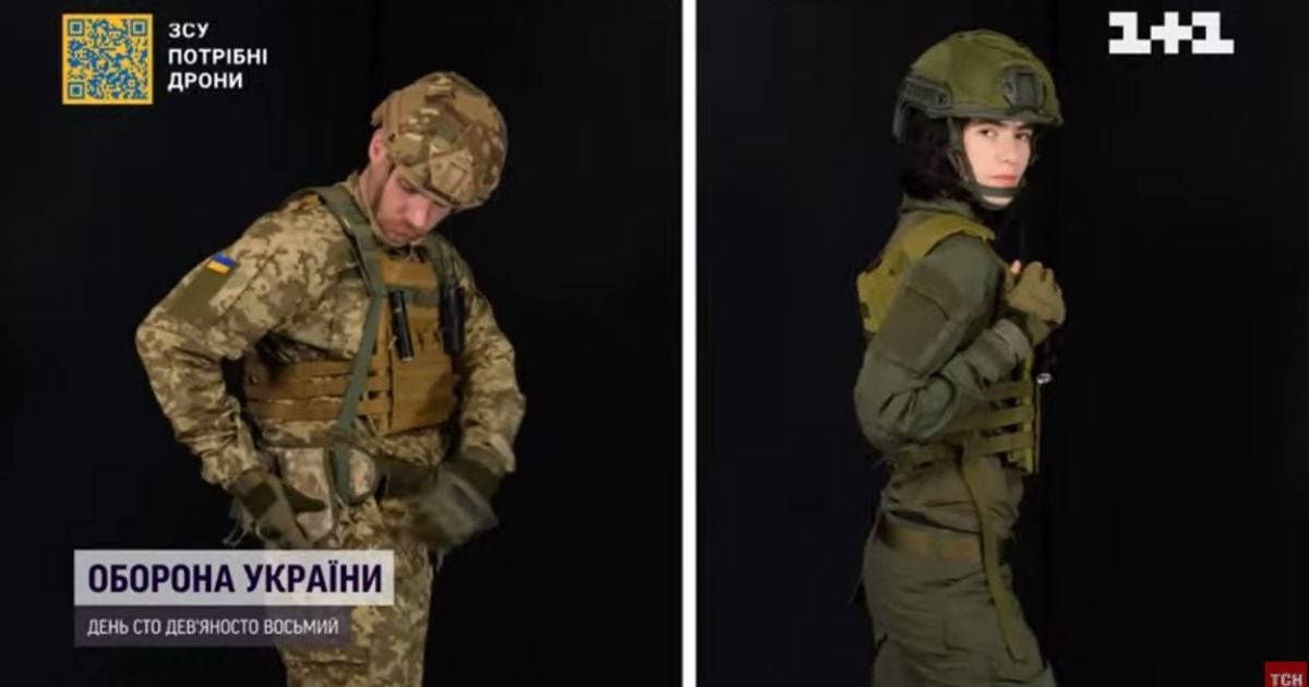 Скільки коштує амуніція бійця, яку необхідно мати в комплекті до того, що видають